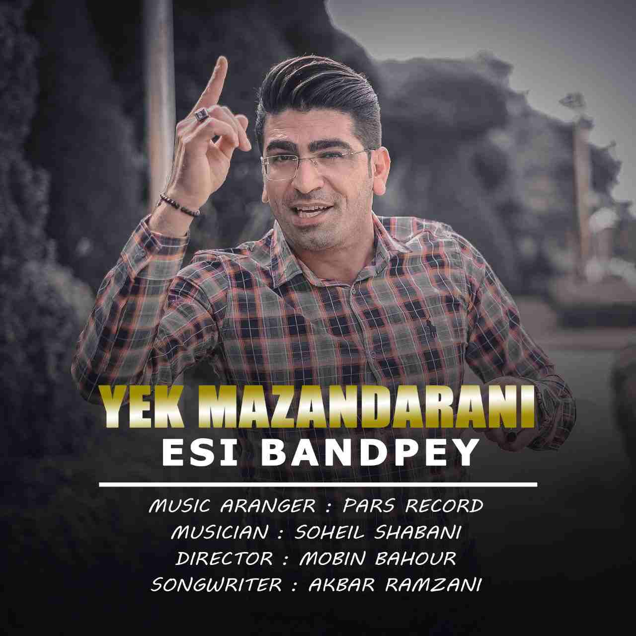 اسی بندپی یک مازندرانی